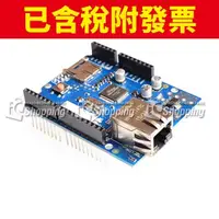 在飛比找蝦皮購物優惠-iCShop－R3 版 Ethernet Shield W5