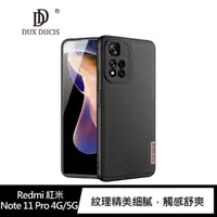 在飛比找蝦皮商城優惠-DUX DUCIS Redmi 紅米 Note 11 Pro