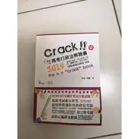 在飛比找蝦皮購物優惠-2019 全新高考行政法解題書 周凌周董 函授徐偉超林清陳治