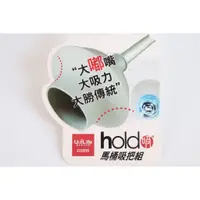 在飛比找蝦皮購物優惠-事~C3205 hold(好)吸馬桶吸把組 通水器 通馬桶器