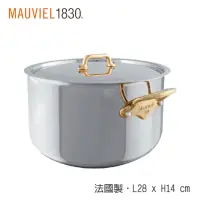 在飛比找momo購物網優惠-【Mauviel】COOKb雙耳湯鍋/附蓋