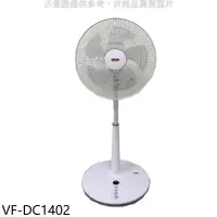 在飛比找環球Online優惠-維斯塔【VF-DC1402】14吋DC變頻遙控立扇電風扇贈品