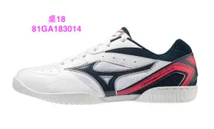 mizuno CROSSMATCH PLIO RX4 桌球鞋 桌18~ 81GA183014 ☆‧°小荳の窩 °‧☆㊣