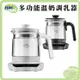 nac nac 多功能溫控調乳器 熱水器