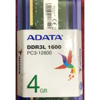 在飛比找蝦皮購物優惠-威剛 ADATA 4GB DDR3L 1600（ADDU16