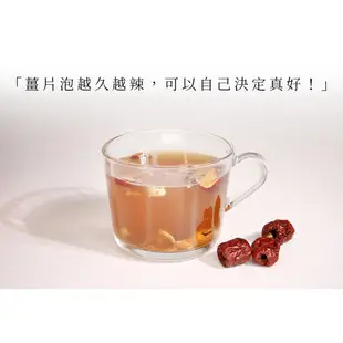 暖暖純手作 X 牛皮經典迷你禮盒 禮盒 禮品 送禮 新年賀禮 薑茶 黑糖薑茶 黑糖磚 黑糖塊 沖泡 熱飲 枸杞