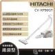 【HITACHI 日立】570W日本原裝 紙袋型吸塵器-香檳金(CV-KP90GT)