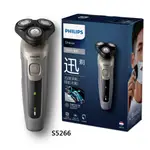 [現貨]PHILIPS飛利浦 5000系列多動向三刀頭電鬍刀 S5266