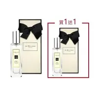 在飛比找ETMall東森購物網優惠-【買1送1】Jo Malone 香水30ml-藍風鈴(盒裝)