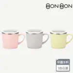 【DAILYLIKE】BONBON 不鏽鋼杯蓋水杯 250ML(3色)