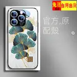 現~貨~客製化》德係玻璃殼 華碩ASUS ROG PHONE6 PRO 6D 5S 3 2鏡面銀杏女簡約全包邊復古手機殼