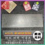 【NTPU新高透膜】華碩 ASUS VIVOBOOK X507 X507U X507UB 鍵盤膜 鍵盤保護膜 鍵盤保護套