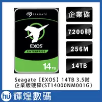 在飛比找露天拍賣優惠-Seagate【企業號】14TB 7200轉 3.5吋Ent