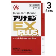 [DOKODEMO] 【3入組】合利他命 EX PLUS 270粒【第3類醫藥品】