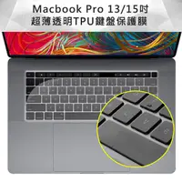 在飛比找PChome24h購物優惠-新款MacBook Pro Retina 13吋/15吋通用