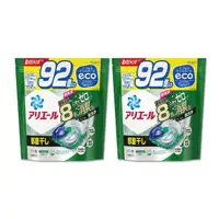 在飛比找PChome24h購物優惠-(2袋組)日本P&G-Ariel 8倍消臭酵素強洗淨去污洗衣