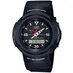 【聊聊甜甜價】CASIO G-SHOCK 經典復刻雙顯腕錶 AW-500E-1E