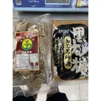 在飛比找蝦皮購物優惠-日本原裝《沖繩黑糖塊（黑糖粉）450克