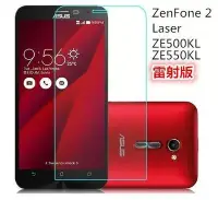 在飛比找Yahoo!奇摩拍賣優惠-ASUS ZenFone 2 Laser ZE550KL 9