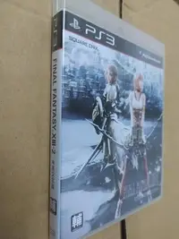 在飛比找Yahoo!奇摩拍賣優惠-PS3正版中文遊戲 : FINAL FANTASY XIII