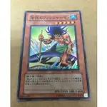 遊戲王 DL3-023 傳說的漁夫 亮面 卡片