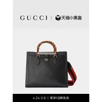 在飛比找蝦皮購物優惠-GUCCI古馳Gucci Diana系列竹節中號托特包手提包