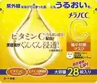 Rohto MELANO CC Vitamin C E Essence Serum Mask 28 sheets with extra sheets