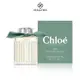 Chloe 綠漾玫瑰精粹淡香精 30ml / 50ml/ 100ml 《BEAULY倍莉》女性香水 女士香水 聖誕禮物