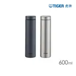 TIGER虎牌 不鏽鋼保溫保冷杯600ML(MMZ-K060)