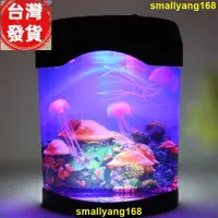 在飛比找蝦皮購物優惠-廠家發 五彩變色電子觀賞USB水母水族箱仿真水母夜燈外貿出口