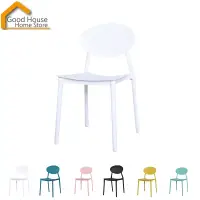 在飛比找蝦皮購物優惠-塑料椅 馬卡龍餐椅  現代簡約椅 一體成形 北歐餐椅 人體工