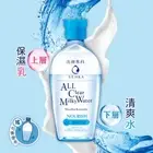 Shiseido Senka All Clear Milky Water Nourish Micellar Formula 230mL