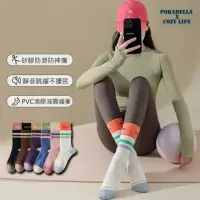 在飛比找momo購物網優惠-【Porabella】任選三雙 襪子 中筒襪 撞色襪 雙層襪