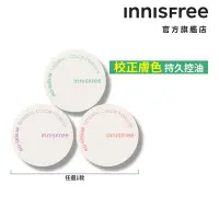 在飛比找Yahoo奇摩購物中心優惠-INNISFREE 無油無慮繽紛蜜粉5g