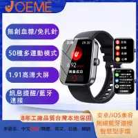 在飛比找蝦皮購物優惠-F57L 血糖 心率 健康監測手錶 智慧型 無線 藍芽手錶 