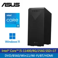 在飛比找蝦皮購物優惠-【ASUS 華碩】H-S500MC 11代i5 雙碟電腦