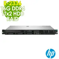 在飛比找Yahoo奇摩購物中心優惠-HP DL20 Gen10 Plus 機架式伺服器 (E-2