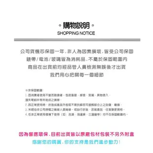 JAGA 捷卡 AQ1227 時間顯示 三針時尚手錶 黑白配色酷炫風格