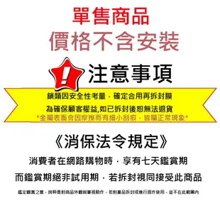 【電子鎖】加安 TD505PCT 電子鎖 三合一 密碼、鑰匙、感應卡 G5V2D01BCET