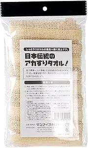 Kbnuetyg Body Scrub Cloth - Scrub Towel Shower Cloth,Loofah Cloth, Reusable Rough Washcloths, Scrub Body Cloths for Men and Women Home Shower Spa