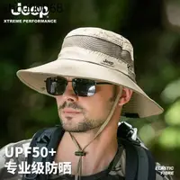 在飛比找蝦皮購物優惠-jeep吉普帽子男夏天遮陽騎行戶外透氣防晒帽漁夫帽男士釣魚太