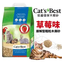 在飛比找樂天市場購物網優惠-Cats Best 凱優 草莓味 崩解型粗粒木屑砂 5.5K