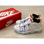 【代購】NIKE AIR UPTEMPO RAYGUN 外星人 大AIR DD9223-100