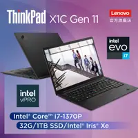 在飛比找PChome24h購物優惠-Lenovo ThinkPad X1 Carbon Gen1