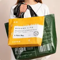 在飛比找蝦皮購物優惠-暢銷🔥【出街百搭】可摺疊購物袋 帶手提 防水 超大容量 PP