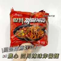 在飛比找蝦皮購物優惠-預購［🇰🇷韓國代購］ 農心 四川辣味炸醬麵 一袋四入 韓國泡