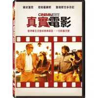 在飛比找誠品線上優惠-真實電影 (DVD)