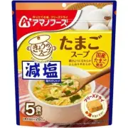 Today's soup Low Salt Egg soup Instant freeze-dried type 5 cups Amano foods