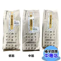 在飛比找蝦皮購物優惠-法國 莫比製粉 T45 T55 T65 冠軍比賽專用粉 1k