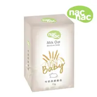 在飛比找蝦皮購物優惠-【nac nac】牛奶燕麥皂75g(單入/三入組)*PINE